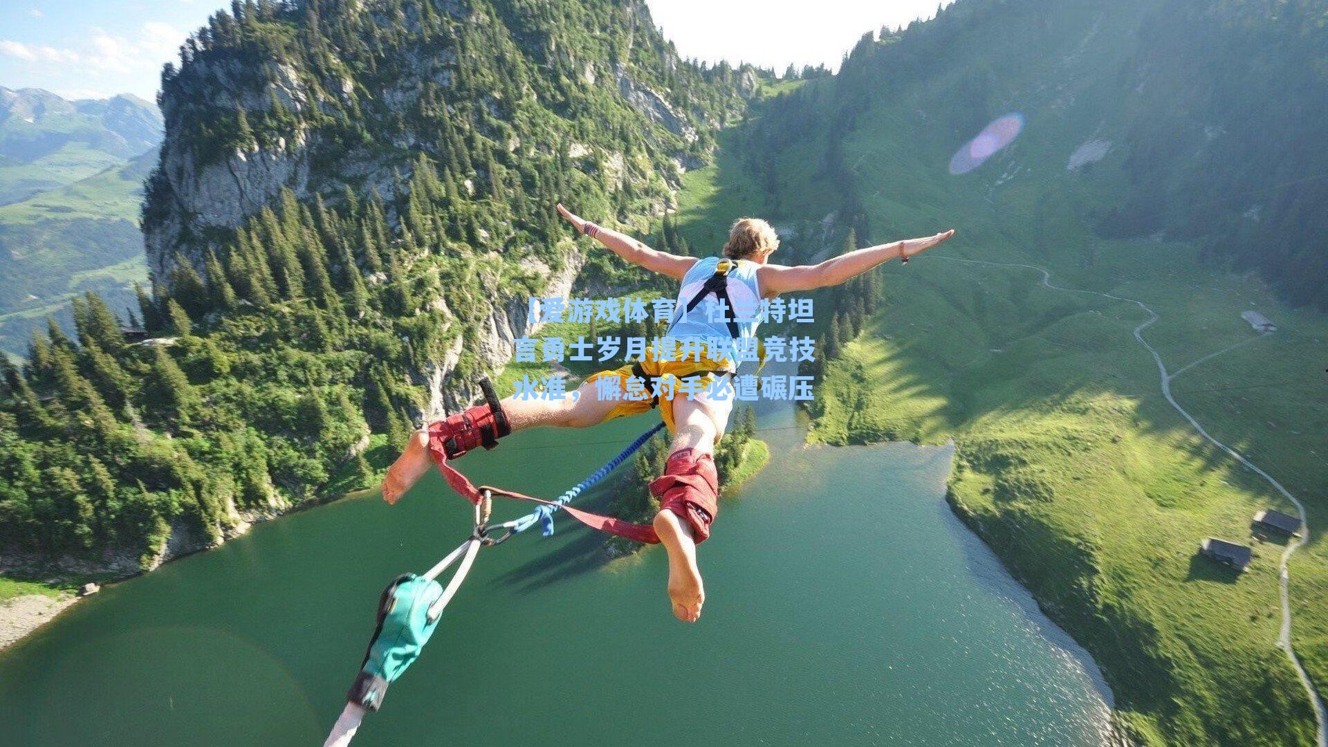 杜兰特坦言勇士岁月提升联盟竞技水准，懈怠对手必遭碾压